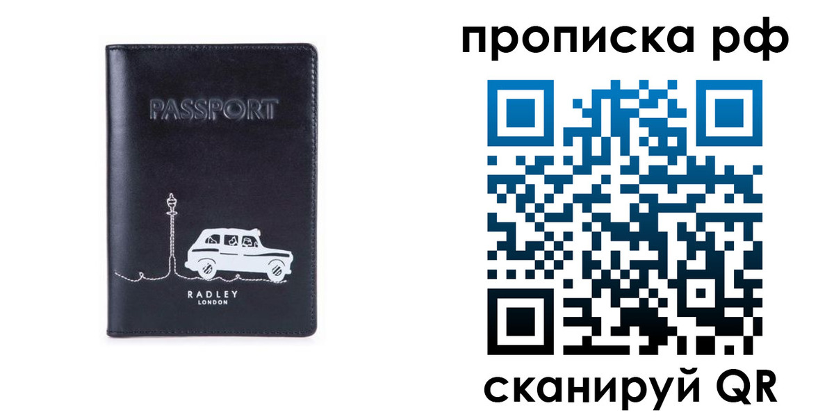 временная регистрация госуслуги в Котельниково
