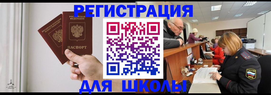 пропишу в квартире в Котельниково